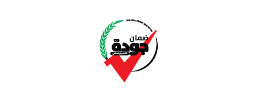 شعار الجودة